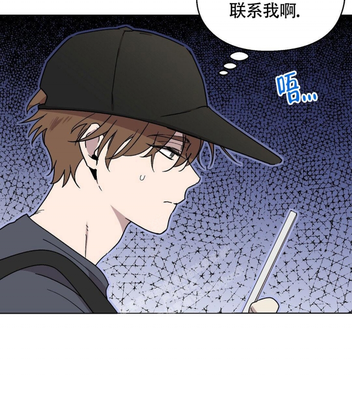 《甜蜜宝贝》漫画最新章节第12话免费下拉式在线观看章节第【67】张图片