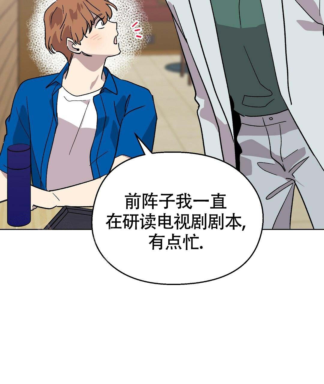 《甜蜜宝贝》漫画最新章节第36话免费下拉式在线观看章节第【46】张图片