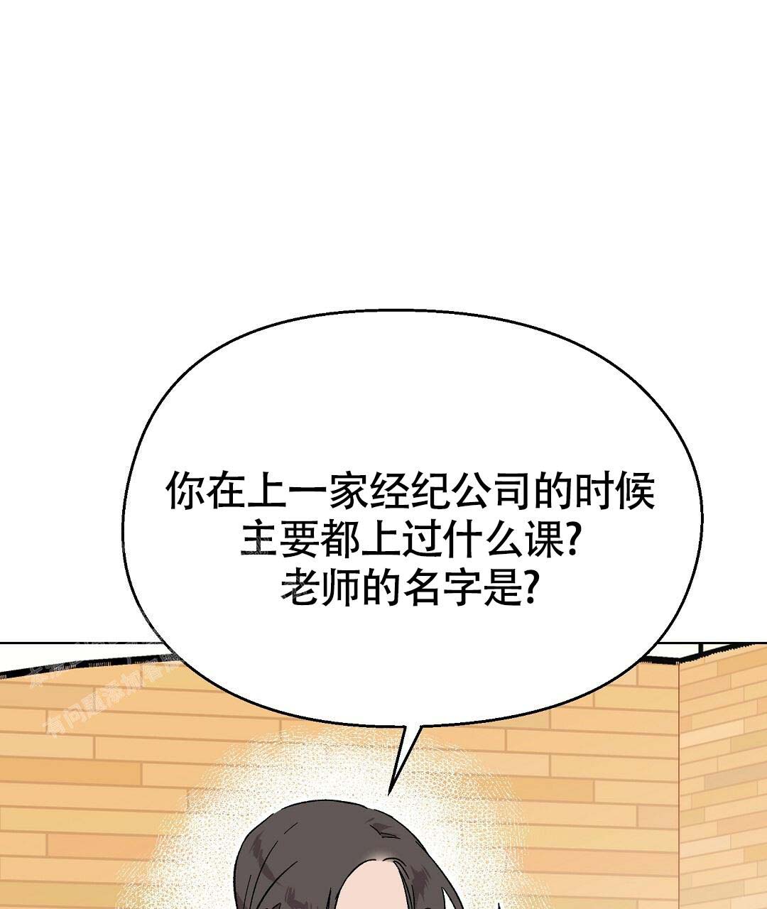 《甜蜜宝贝》漫画最新章节第35话免费下拉式在线观看章节第【1】张图片