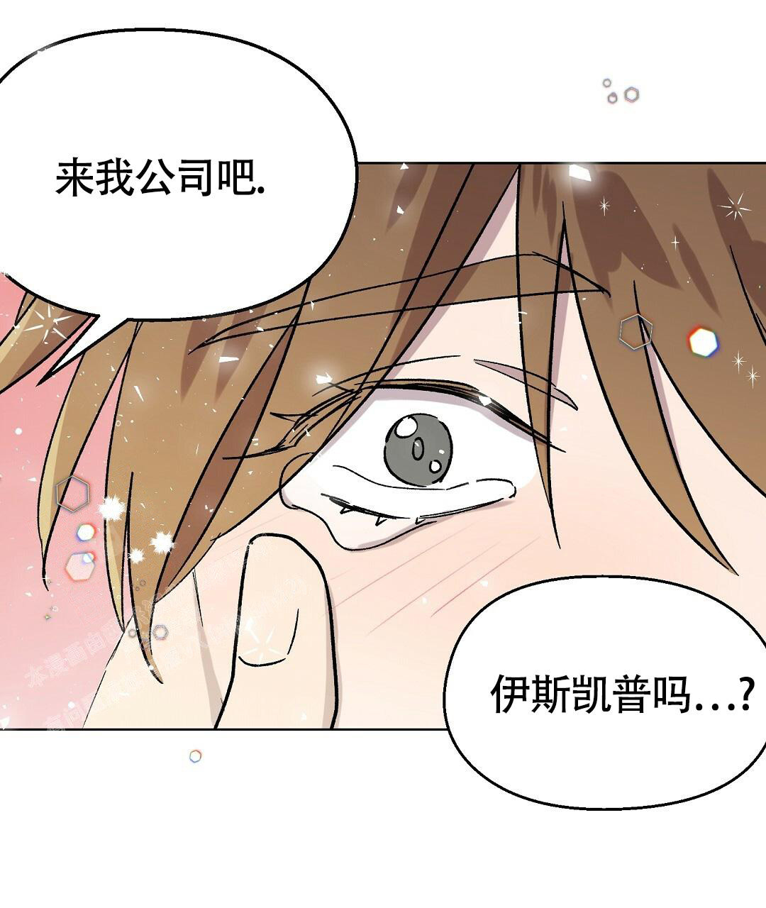 《甜蜜宝贝》漫画最新章节第30话免费下拉式在线观看章节第【58】张图片