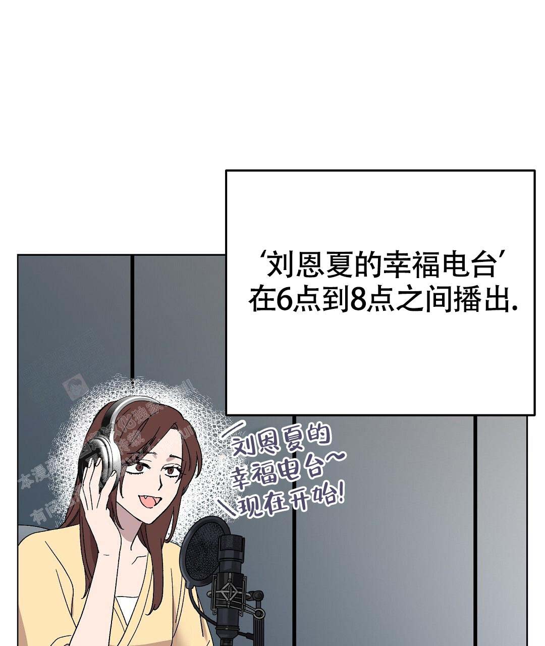 《甜蜜宝贝》漫画最新章节第39话免费下拉式在线观看章节第【53】张图片