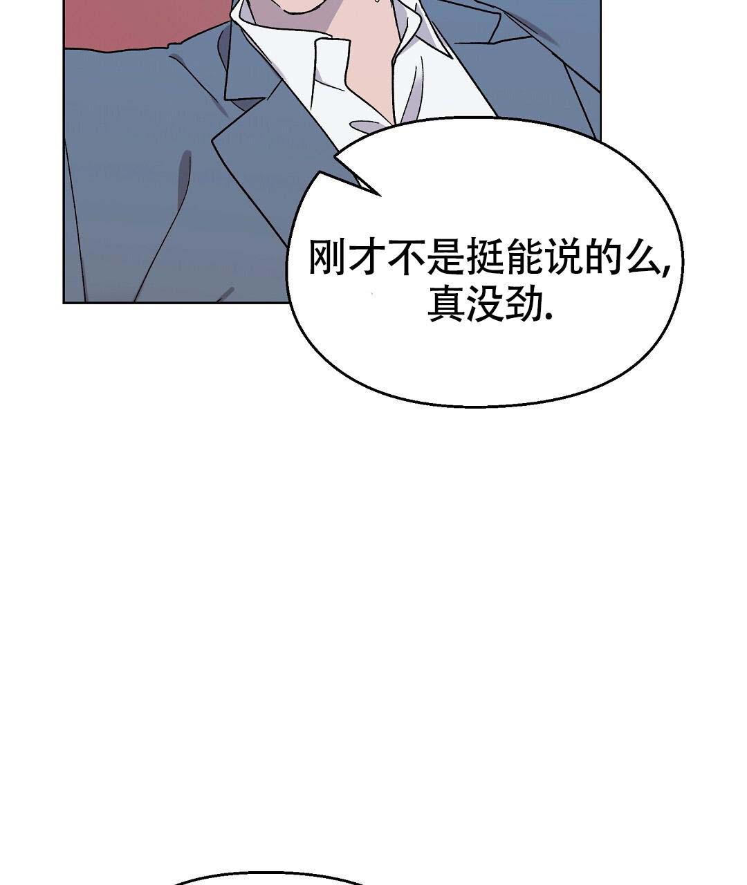 《甜蜜宝贝》漫画最新章节第39话免费下拉式在线观看章节第【31】张图片