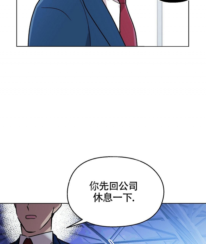 《甜蜜宝贝》漫画最新章节第8话免费下拉式在线观看章节第【30】张图片