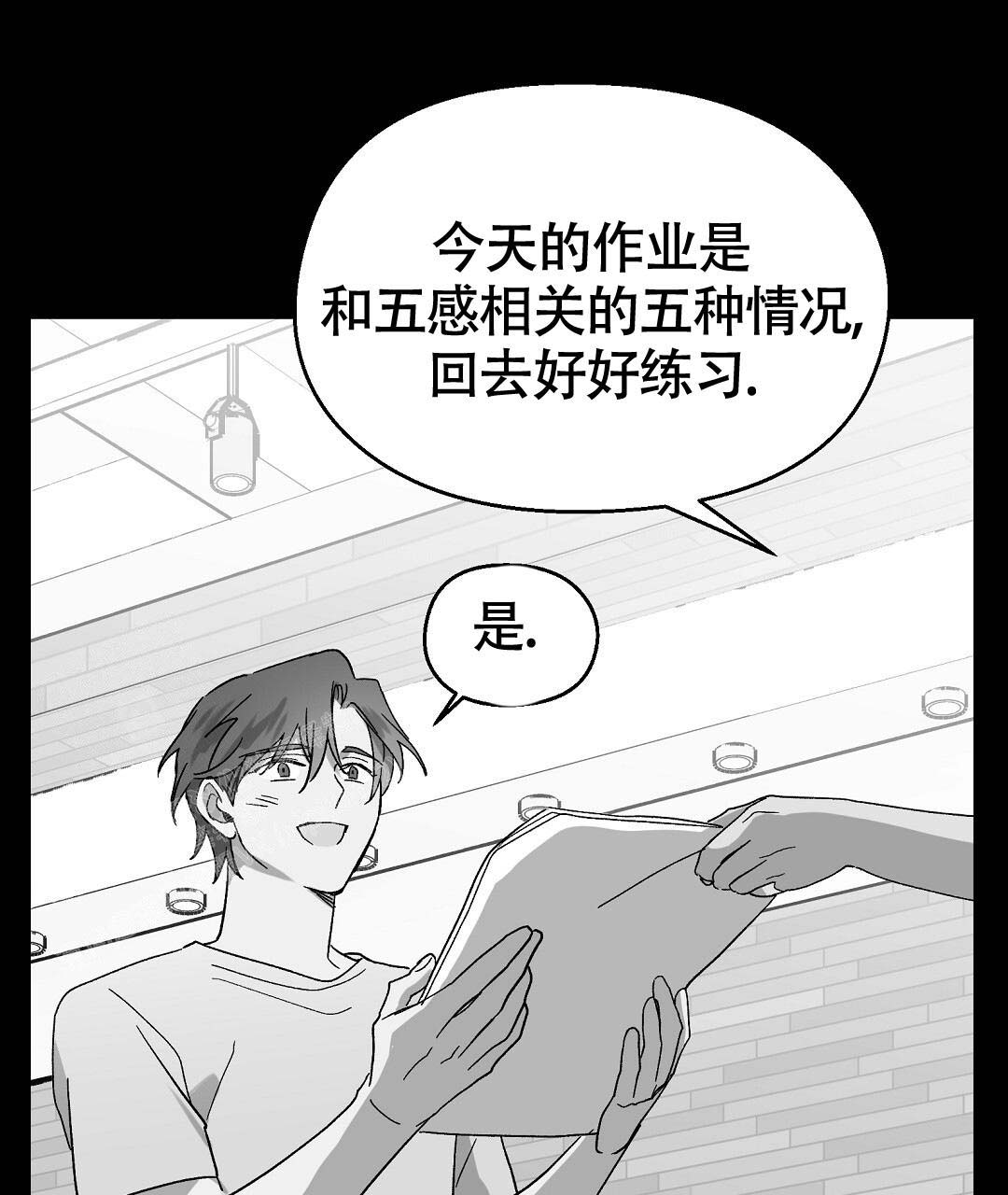 《甜蜜宝贝》漫画最新章节第38话免费下拉式在线观看章节第【27】张图片