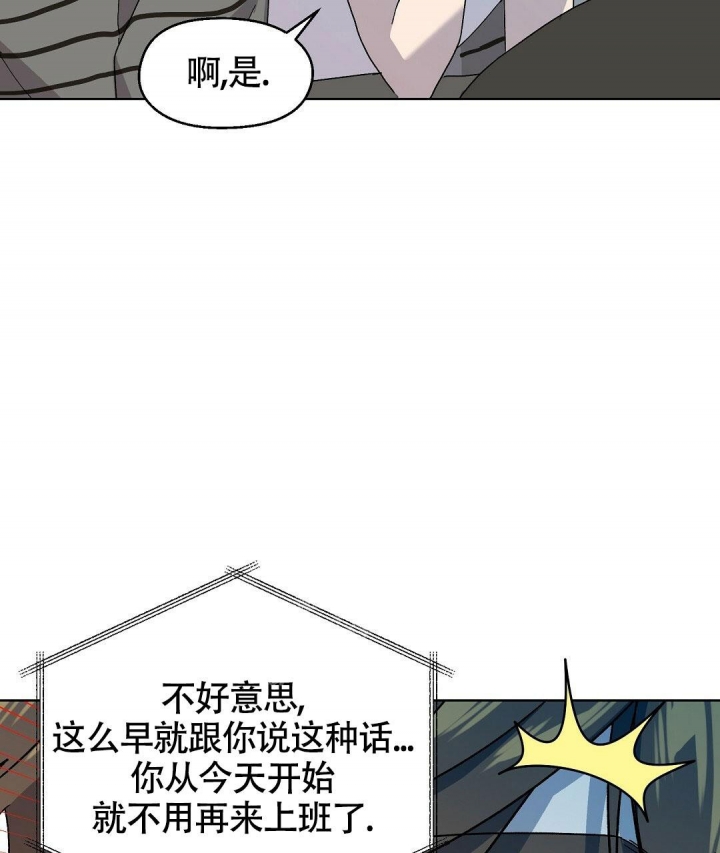 《甜蜜宝贝》漫画最新章节第14话免费下拉式在线观看章节第【32】张图片