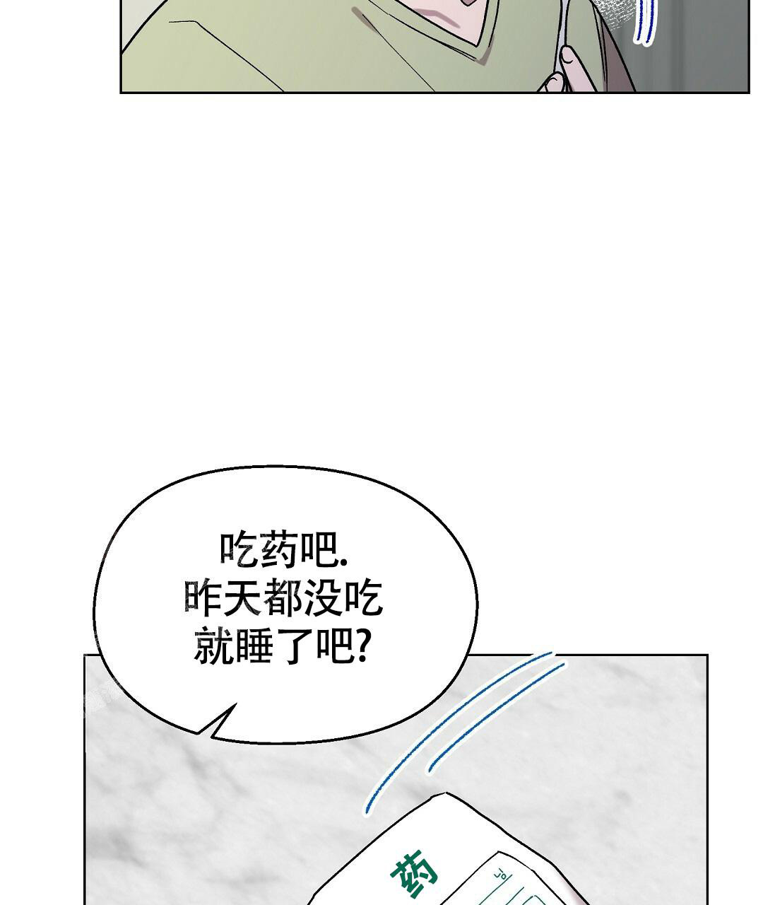 《甜蜜宝贝》漫画最新章节第20话免费下拉式在线观看章节第【26】张图片