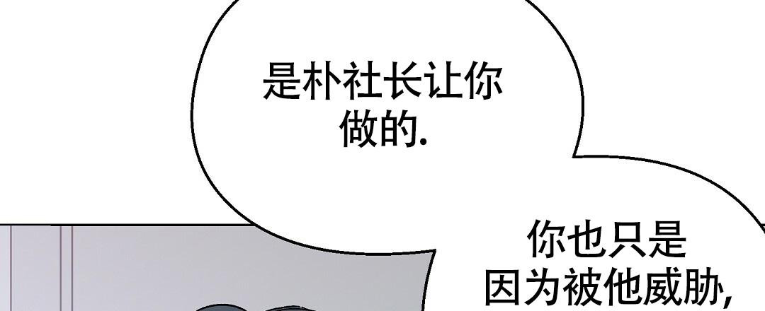 《甜蜜宝贝》漫画最新章节第30话免费下拉式在线观看章节第【30】张图片