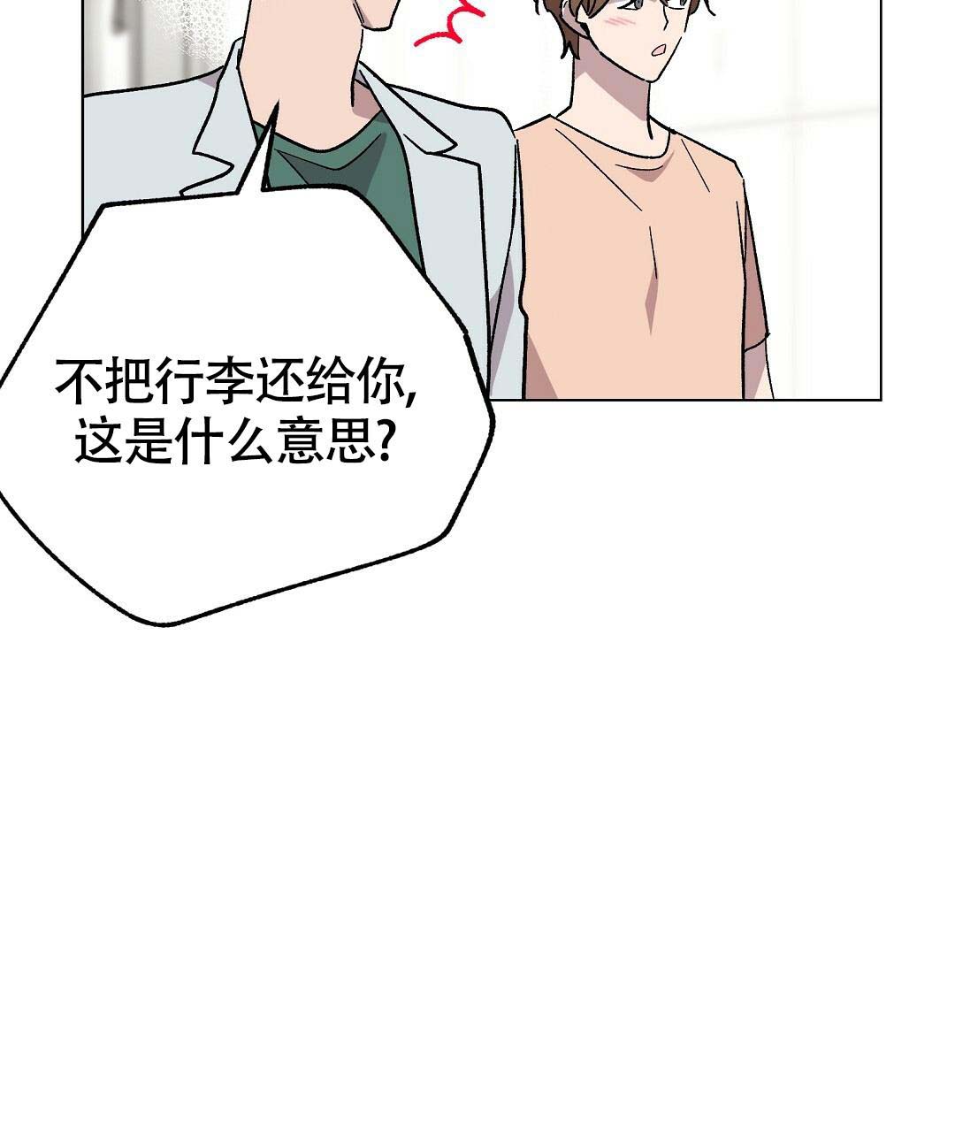 《甜蜜宝贝》漫画最新章节第35话免费下拉式在线观看章节第【74】张图片