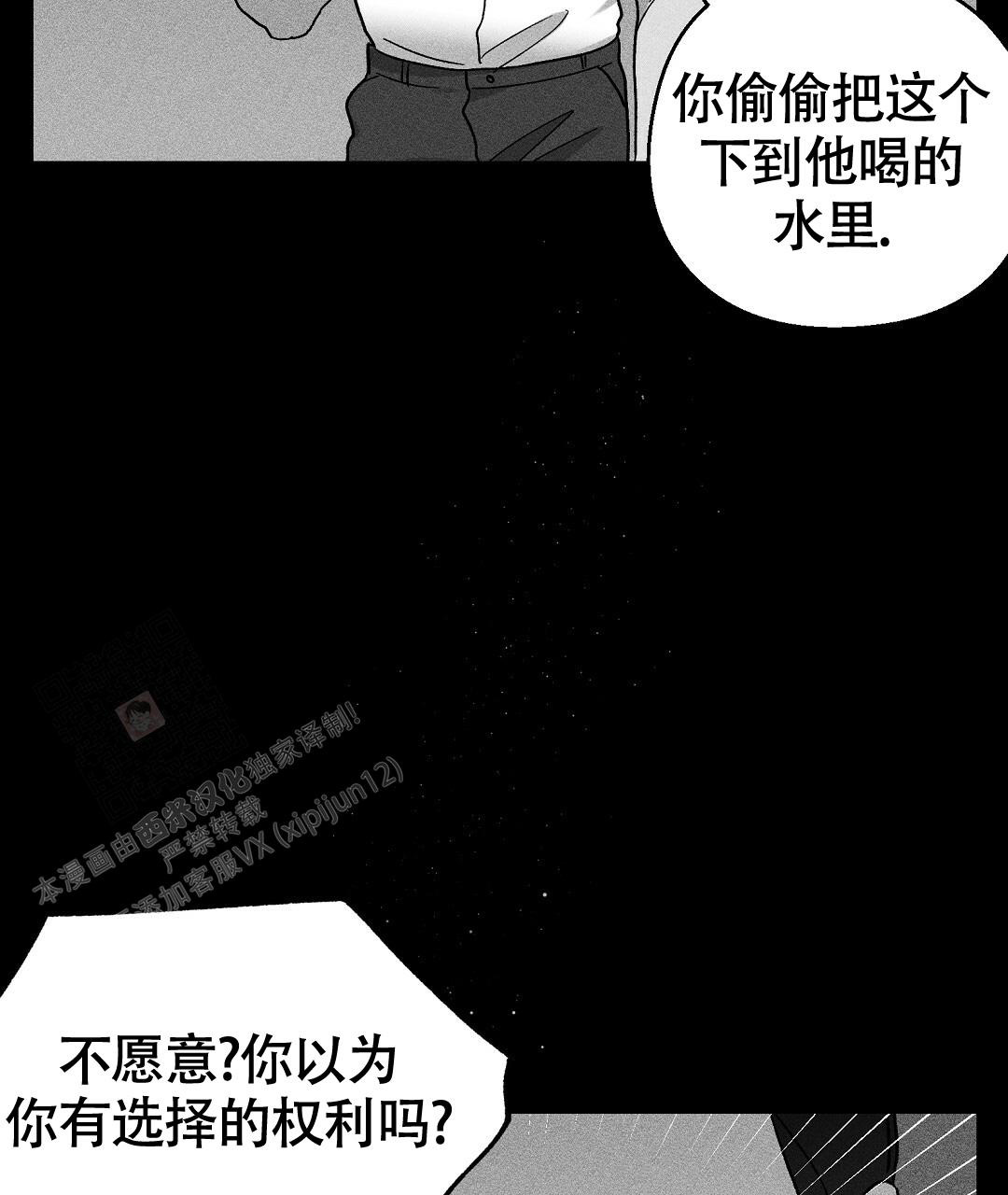 《甜蜜宝贝》漫画最新章节第29话免费下拉式在线观看章节第【46】张图片