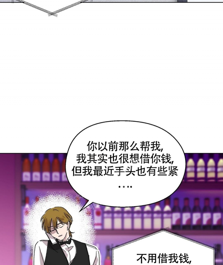 《甜蜜宝贝》漫画最新章节第4话免费下拉式在线观看章节第【13】张图片