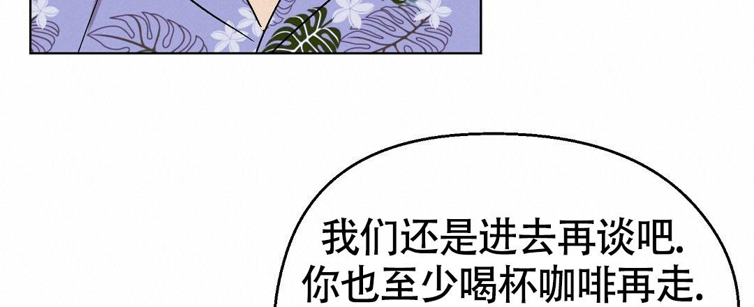 《甜蜜宝贝》漫画最新章节第25话免费下拉式在线观看章节第【36】张图片