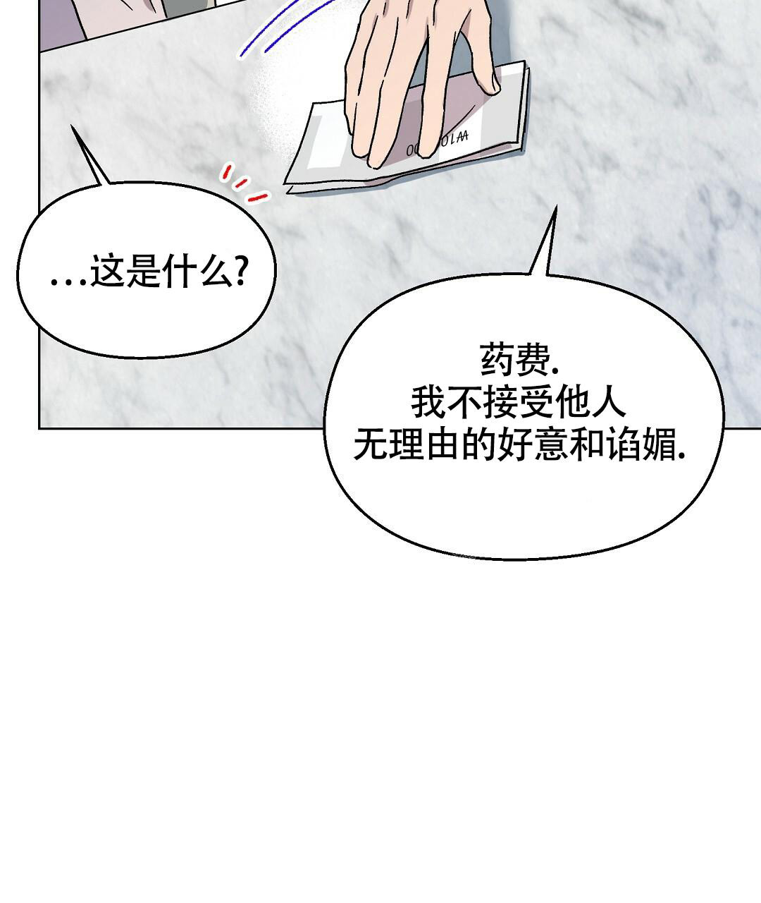 《甜蜜宝贝》漫画最新章节第16话免费下拉式在线观看章节第【43】张图片