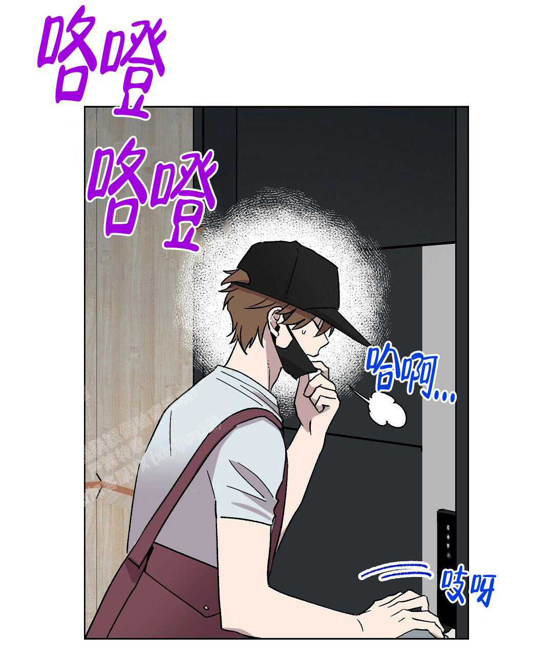 《甜蜜宝贝》漫画最新章节第24话免费下拉式在线观看章节第【2】张图片