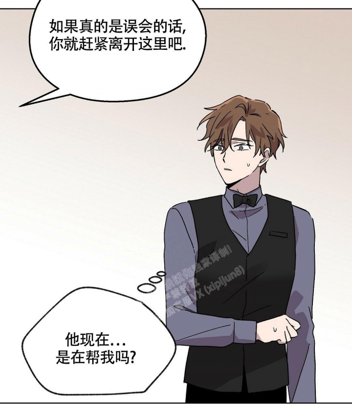 《甜蜜宝贝》漫画最新章节第6话免费下拉式在线观看章节第【37】张图片