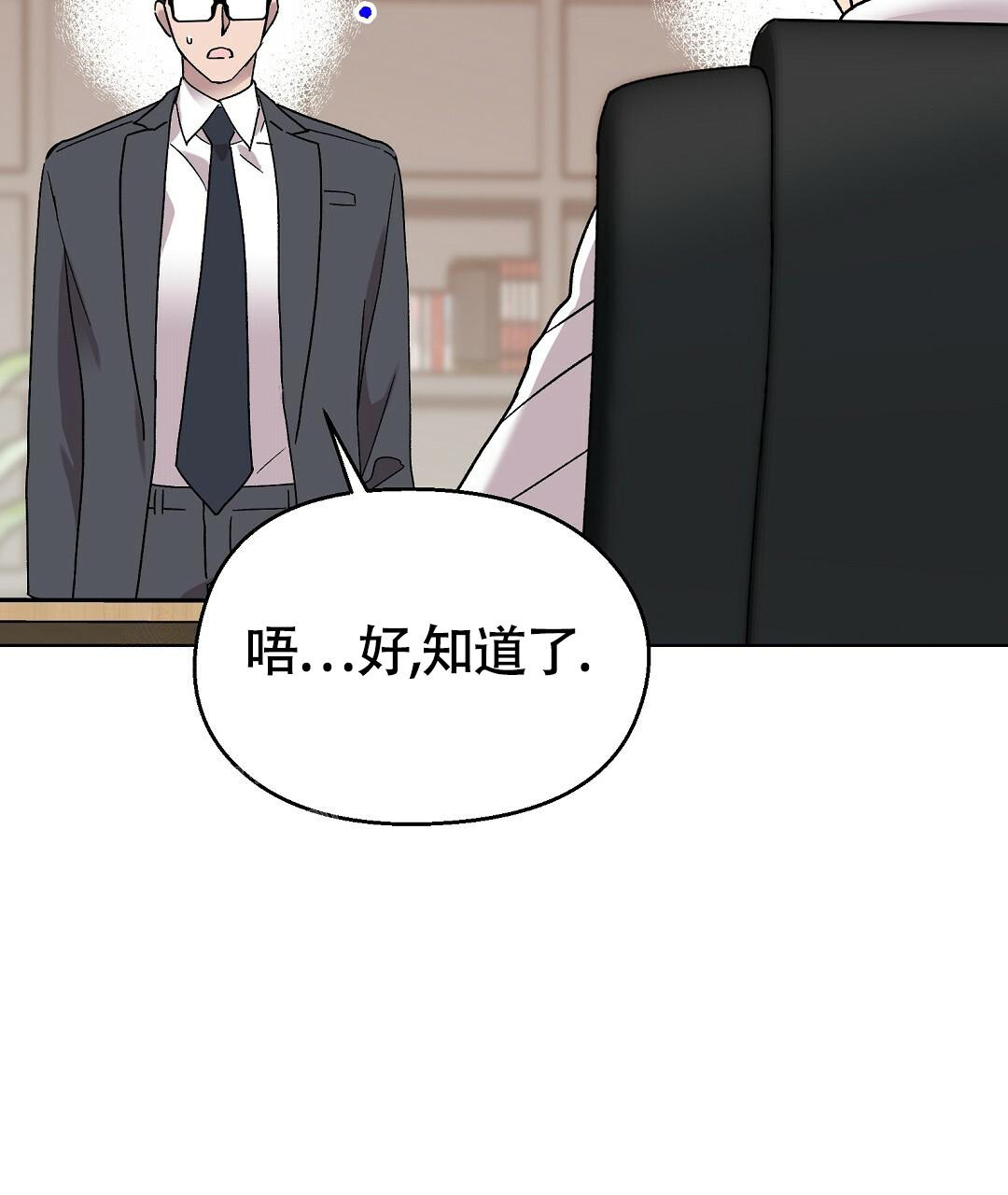 《甜蜜宝贝》漫画最新章节第21话免费下拉式在线观看章节第【29】张图片