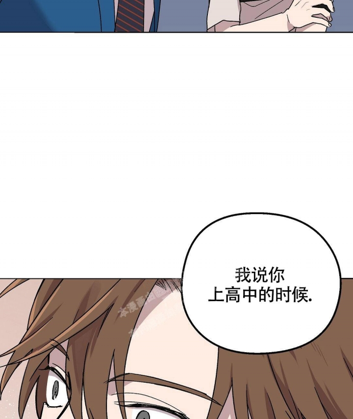 《甜蜜宝贝》漫画最新章节第11话免费下拉式在线观看章节第【14】张图片