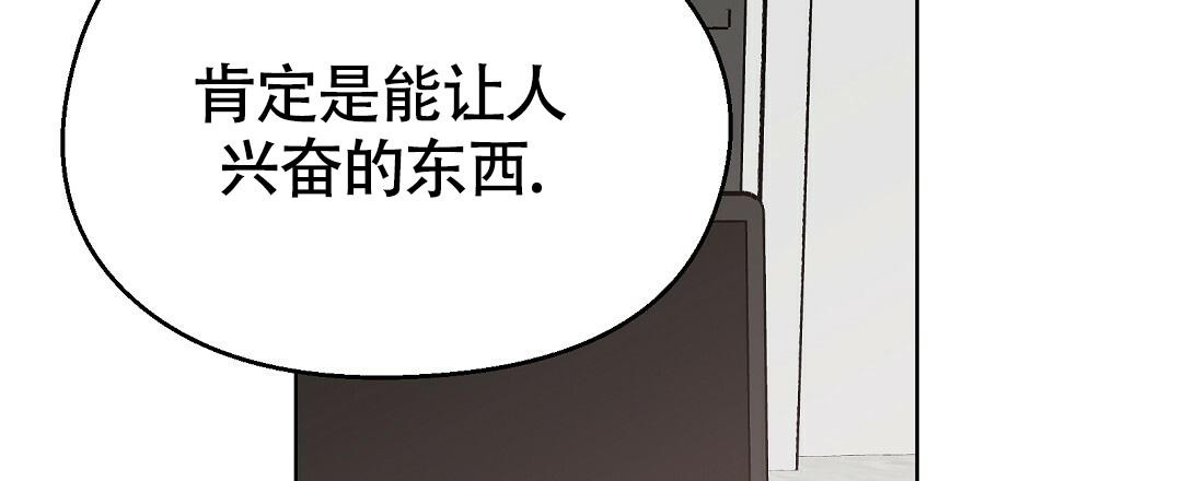 《甜蜜宝贝》漫画最新章节第30话免费下拉式在线观看章节第【24】张图片