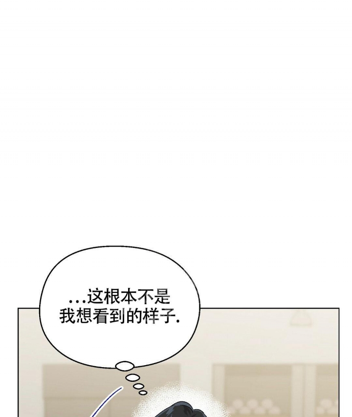 《甜蜜宝贝》漫画最新章节第14话免费下拉式在线观看章节第【20】张图片