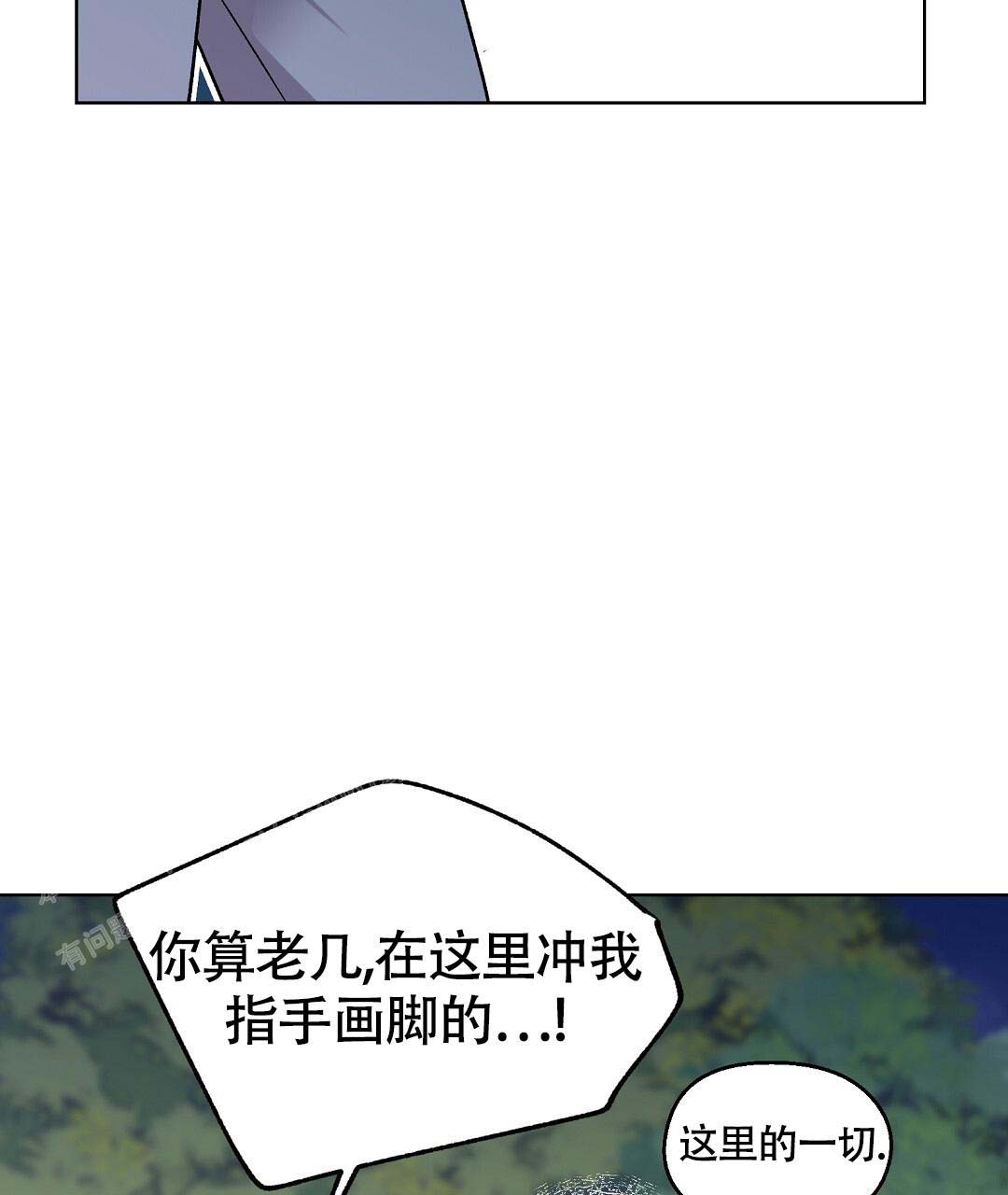 《甜蜜宝贝》漫画最新章节第39话免费下拉式在线观看章节第【37】张图片