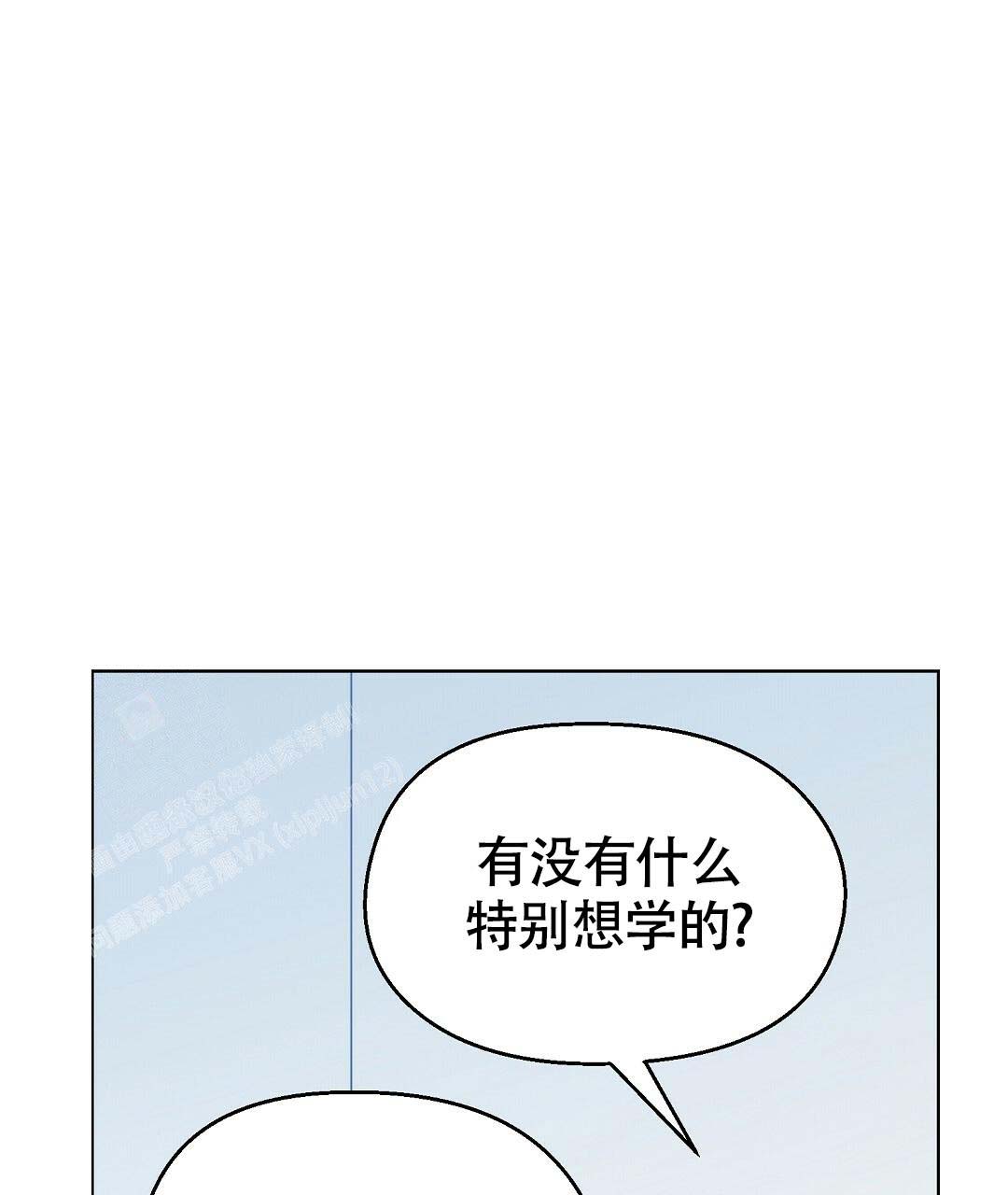 《甜蜜宝贝》漫画最新章节第33话免费下拉式在线观看章节第【31】张图片