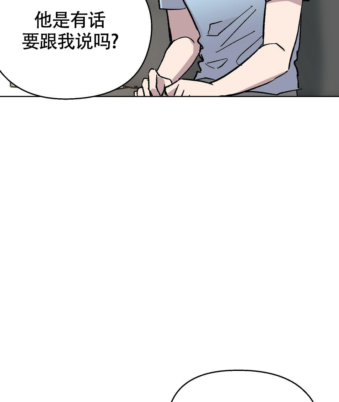 《甜蜜宝贝》漫画最新章节第29话免费下拉式在线观看章节第【32】张图片