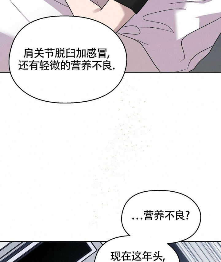 《甜蜜宝贝》漫画最新章节第10话免费下拉式在线观看章节第【11】张图片