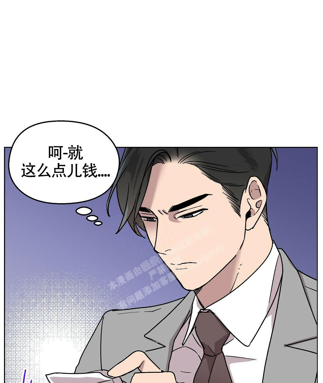 《甜蜜宝贝》漫画最新章节第18话免费下拉式在线观看章节第【49】张图片