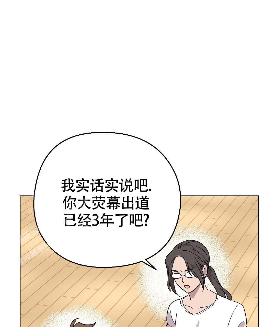 《甜蜜宝贝》漫画最新章节第34话免费下拉式在线观看章节第【49】张图片