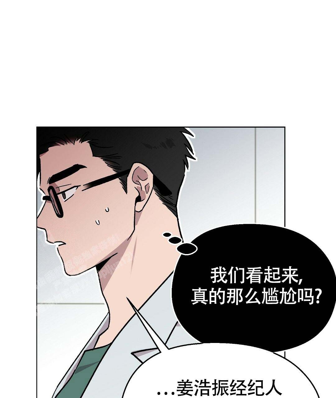 《甜蜜宝贝》漫画最新章节第35话免费下拉式在线观看章节第【62】张图片