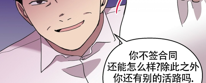 《甜蜜宝贝》漫画最新章节第3话免费下拉式在线观看章节第【39】张图片