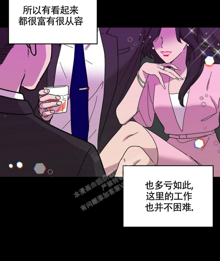 《甜蜜宝贝》漫画最新章节第5话免费下拉式在线观看章节第【4】张图片