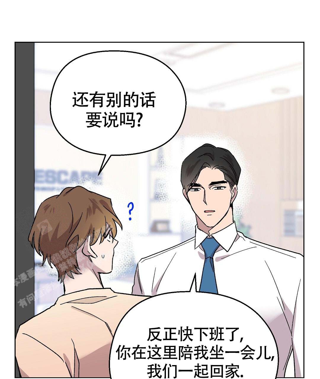 《甜蜜宝贝》漫画最新章节第37话免费下拉式在线观看章节第【31】张图片