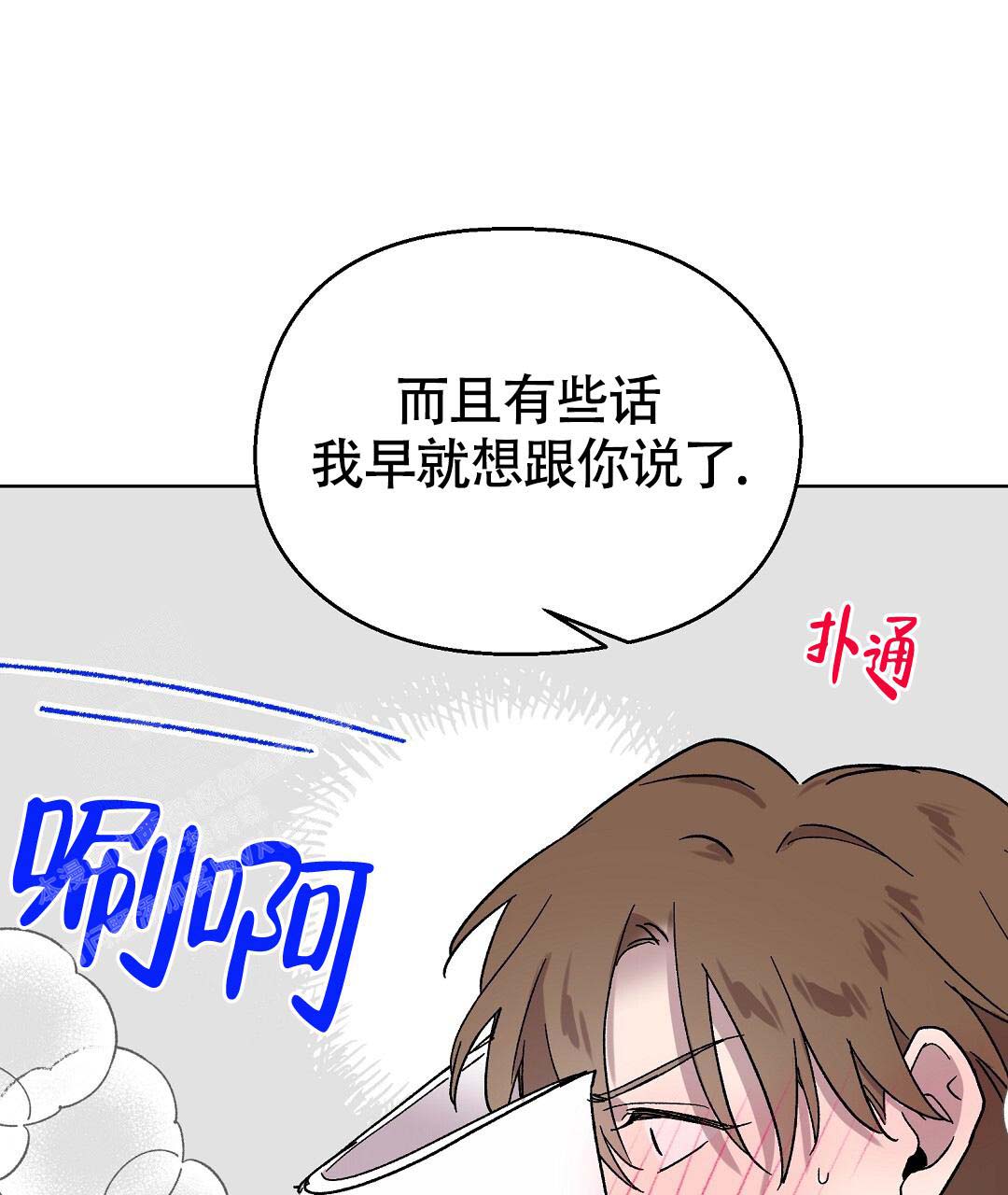 《甜蜜宝贝》漫画最新章节第40话免费下拉式在线观看章节第【41】张图片