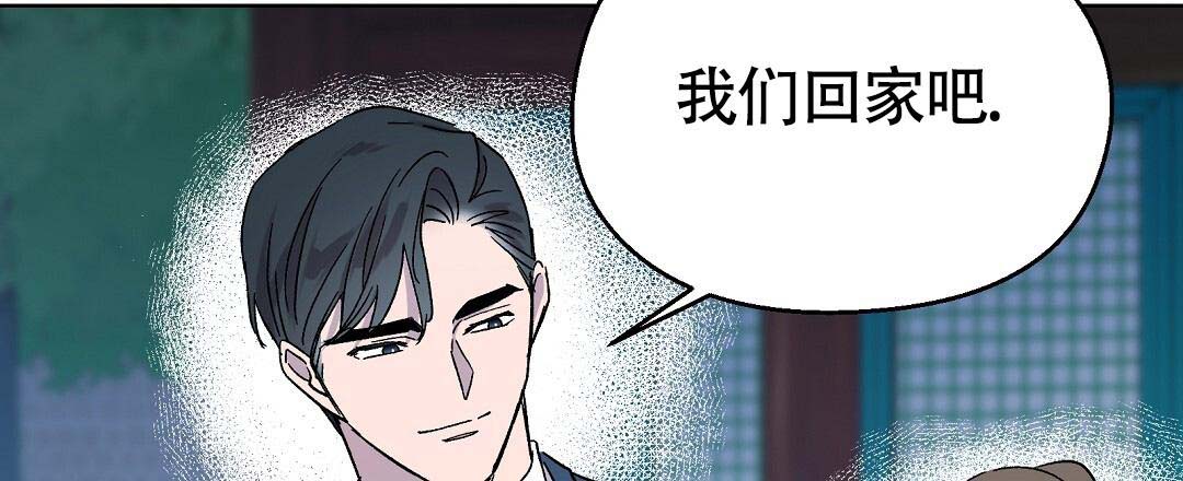 《甜蜜宝贝》漫画最新章节第39话免费下拉式在线观看章节第【45】张图片