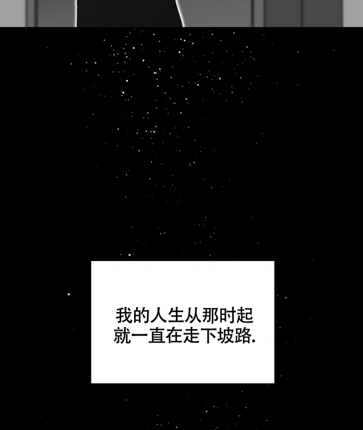 《甜蜜宝贝》漫画最新章节第3话免费下拉式在线观看章节第【5】张图片