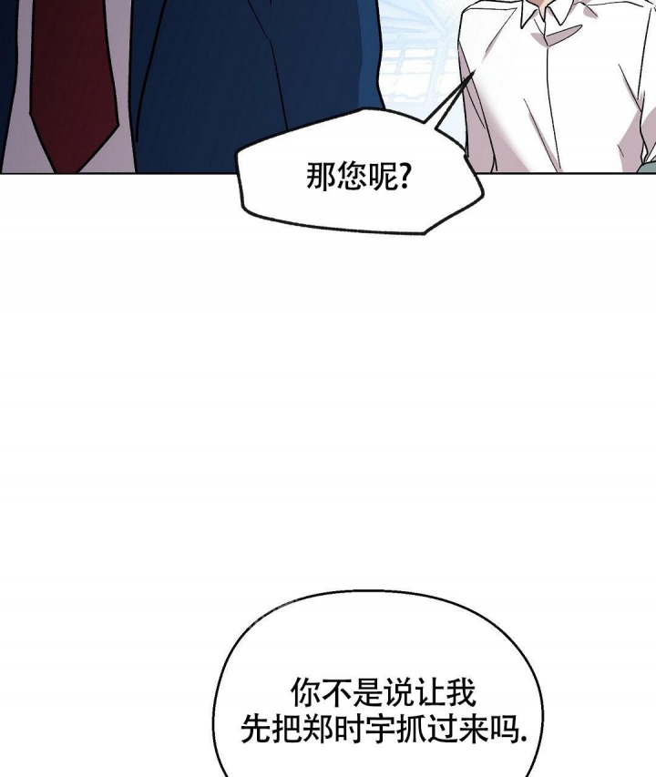 《甜蜜宝贝》漫画最新章节第8话免费下拉式在线观看章节第【32】张图片