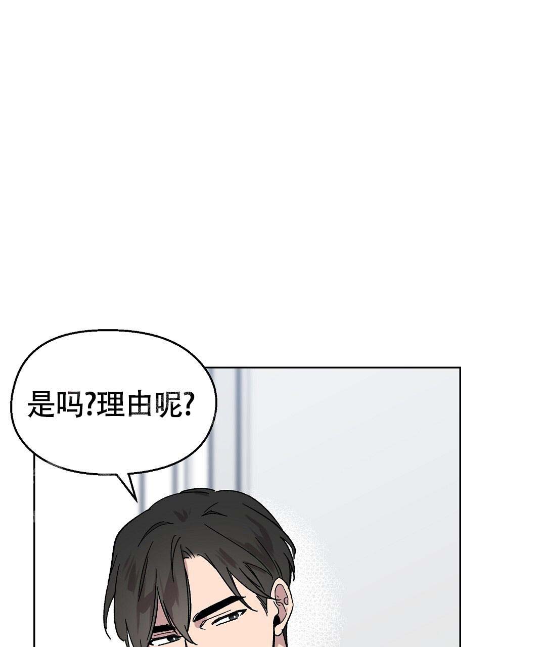 《甜蜜宝贝》漫画最新章节第40话免费下拉式在线观看章节第【15】张图片