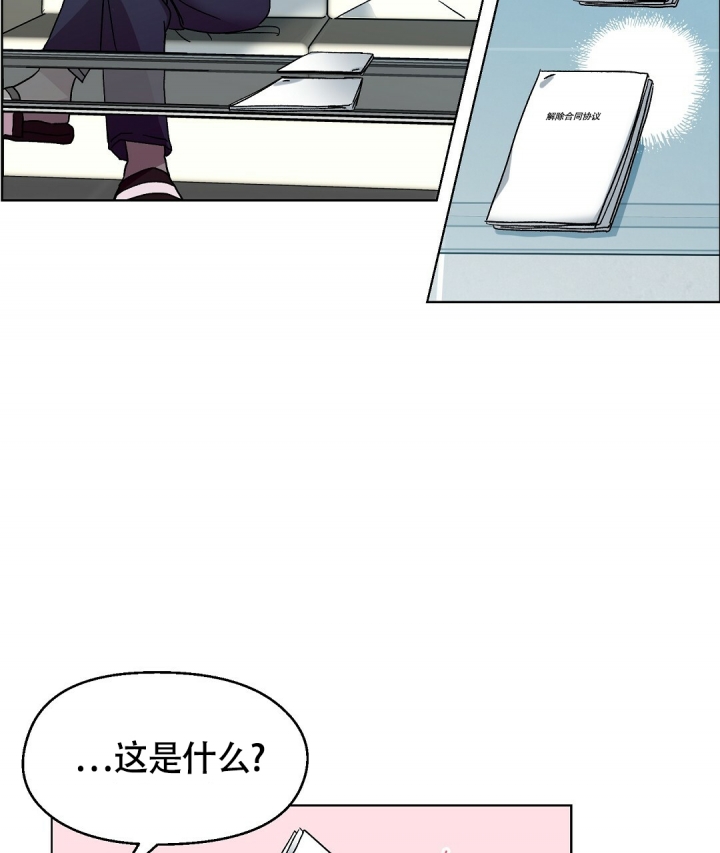 《甜蜜宝贝》漫画最新章节第3话免费下拉式在线观看章节第【20】张图片