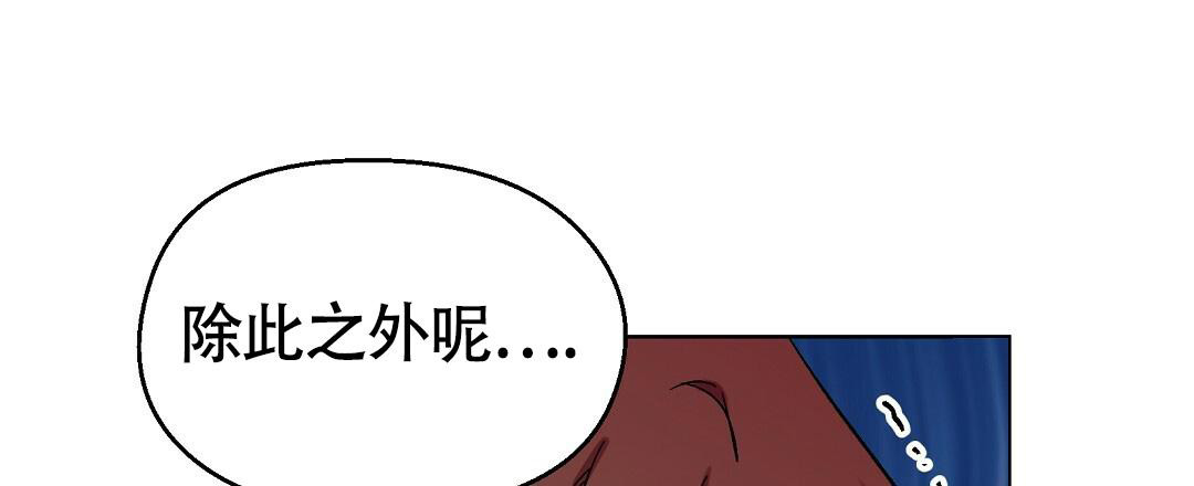 《甜蜜宝贝》漫画最新章节第27话免费下拉式在线观看章节第【45】张图片