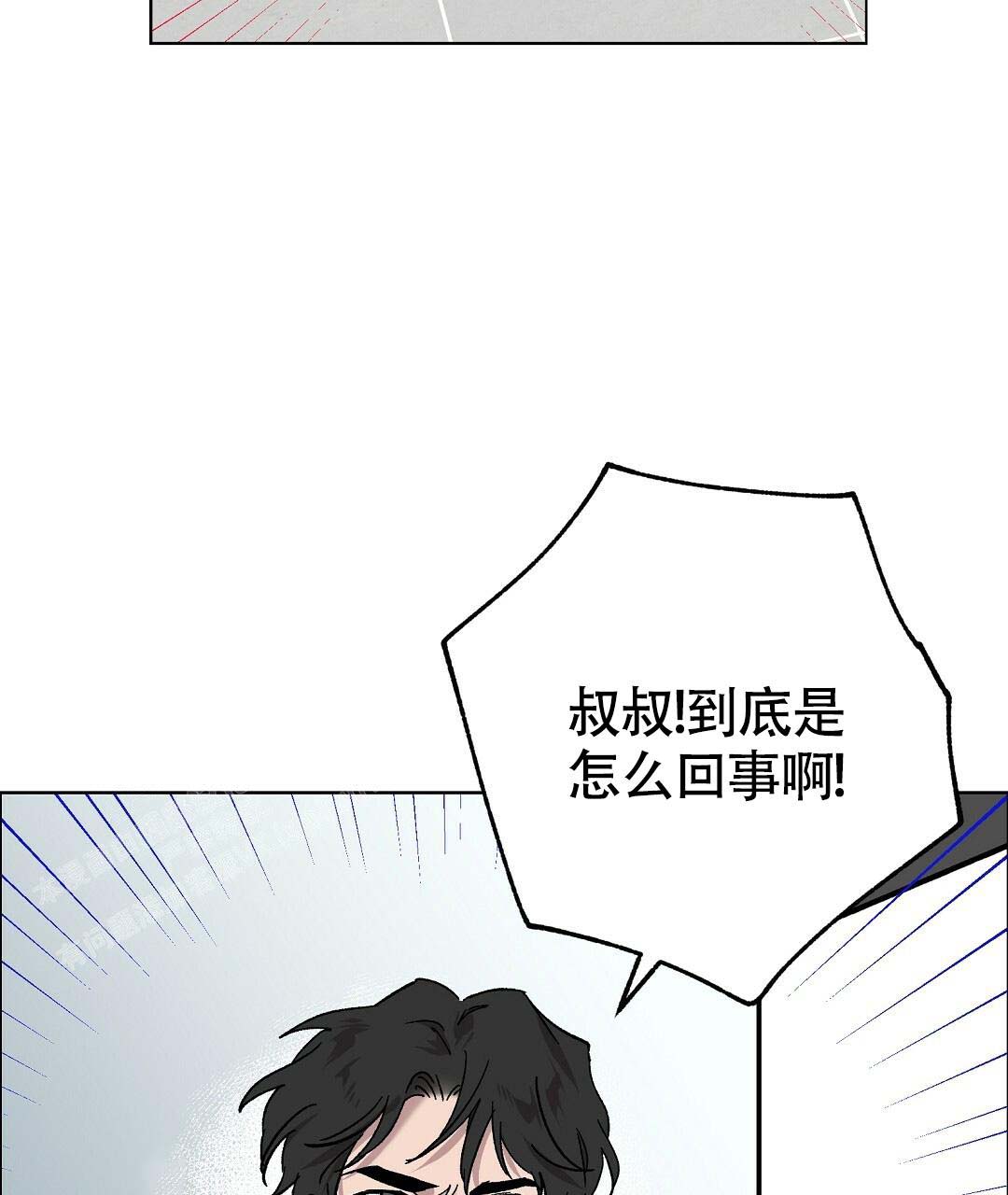 《甜蜜宝贝》漫画最新章节第33话免费下拉式在线观看章节第【65】张图片