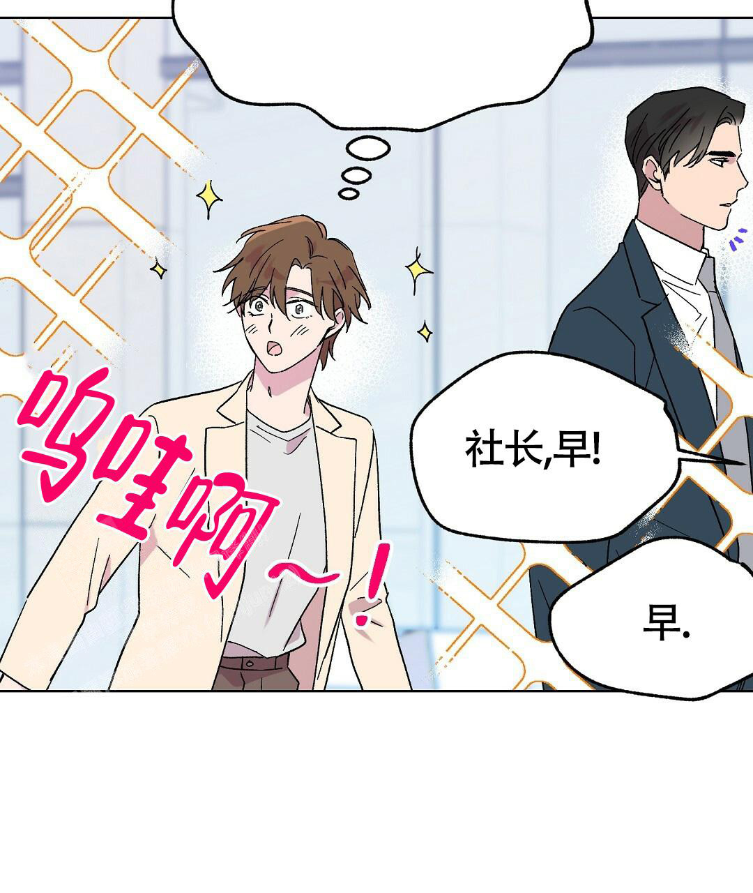 《甜蜜宝贝》漫画最新章节第32话免费下拉式在线观看章节第【26】张图片