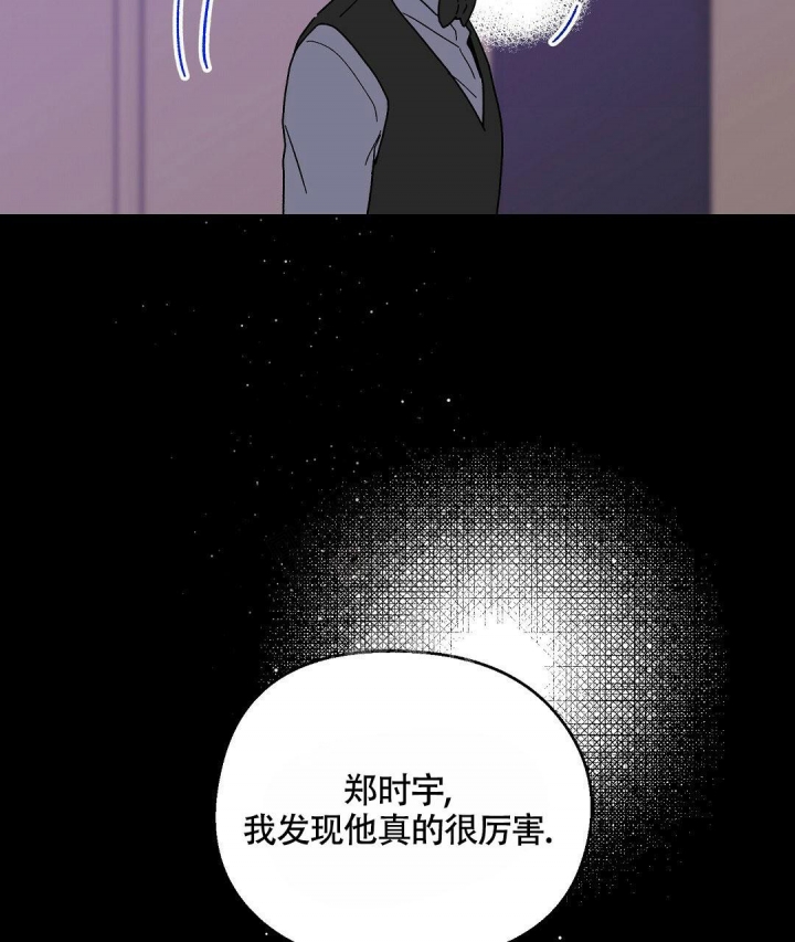 《甜蜜宝贝》漫画最新章节第5话免费下拉式在线观看章节第【52】张图片