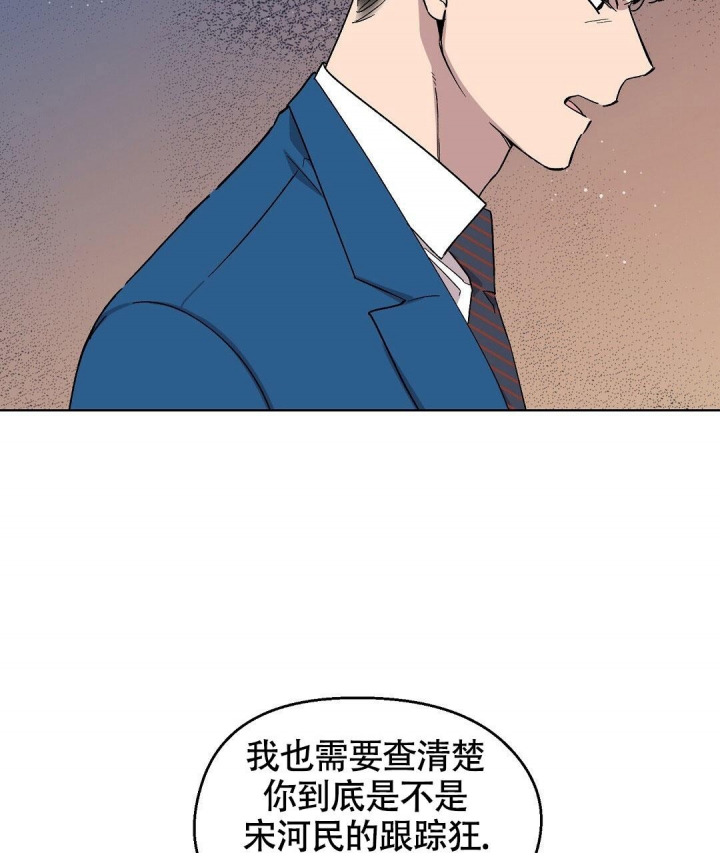 《甜蜜宝贝》漫画最新章节第11话免费下拉式在线观看章节第【2】张图片