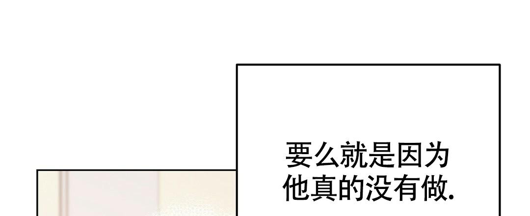 《甜蜜宝贝》漫画最新章节第21话免费下拉式在线观看章节第【44】张图片