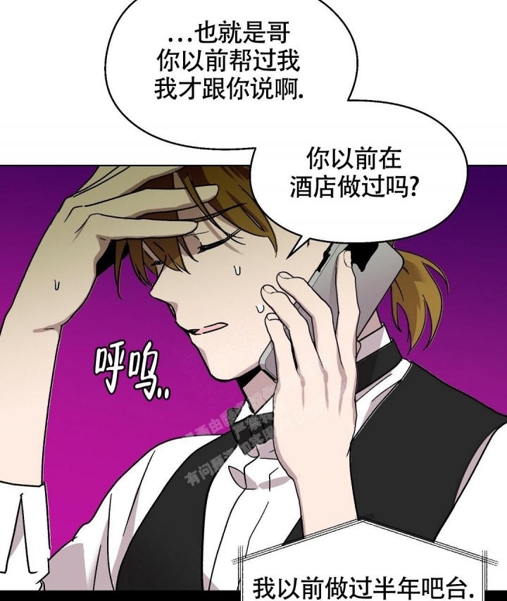 《甜蜜宝贝》漫画最新章节第4话免费下拉式在线观看章节第【19】张图片