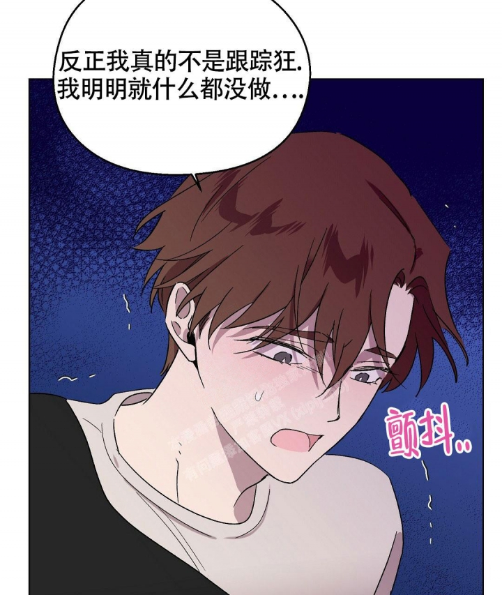 《甜蜜宝贝》漫画最新章节第10话免费下拉式在线观看章节第【38】张图片