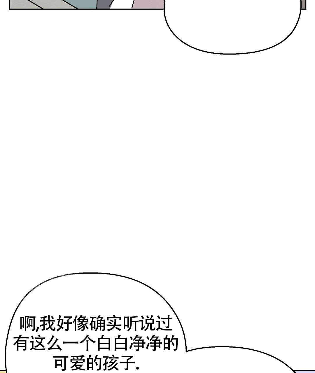 《甜蜜宝贝》漫画最新章节第31话免费下拉式在线观看章节第【39】张图片