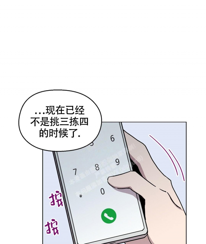 《甜蜜宝贝》漫画最新章节第4话免费下拉式在线观看章节第【7】张图片