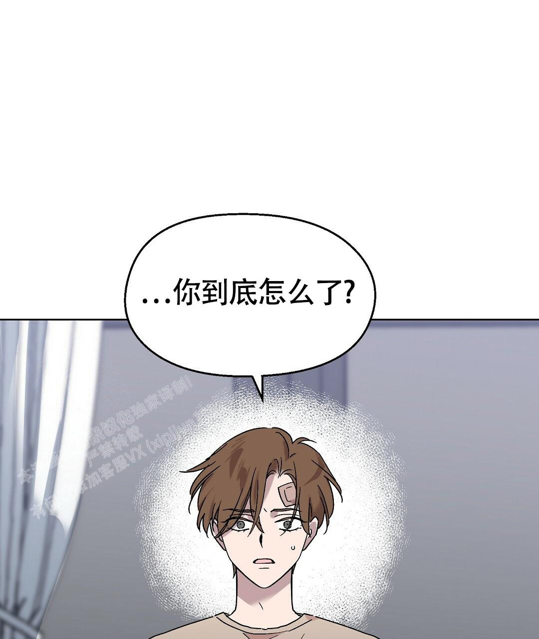 《甜蜜宝贝》漫画最新章节第19话免费下拉式在线观看章节第【14】张图片