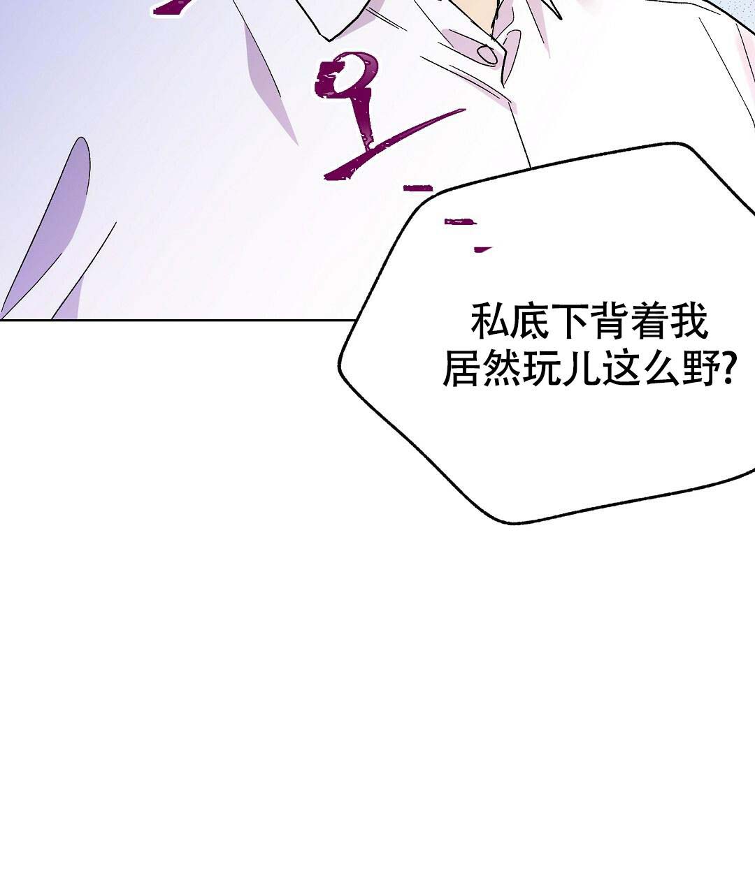 《甜蜜宝贝》漫画最新章节第34话免费下拉式在线观看章节第【9】张图片